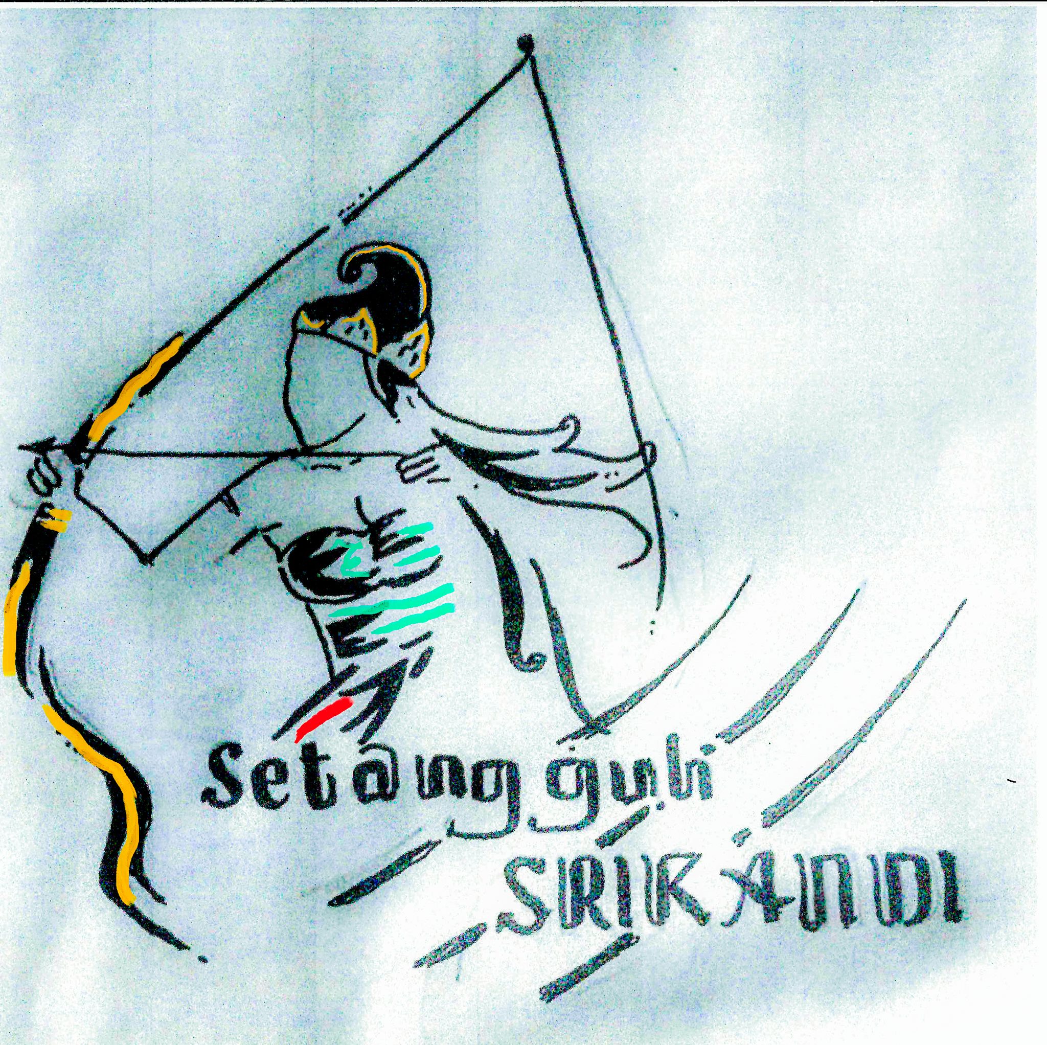 The Srikandi Initiative